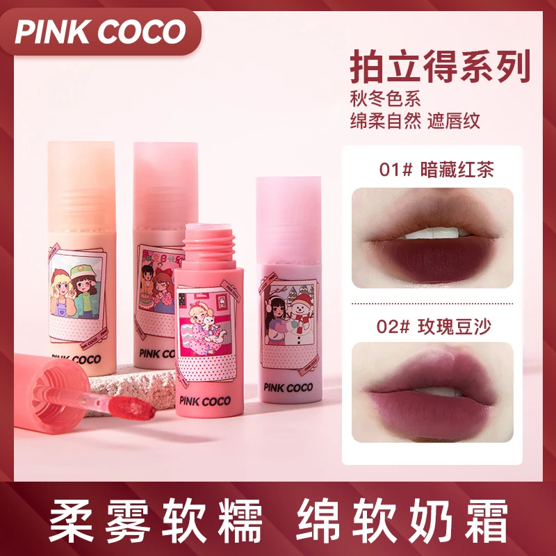 PINKCOCO拍立得哑光韩系高颜值柔雾纯欲哑光唇泥学生平价显白唇泥