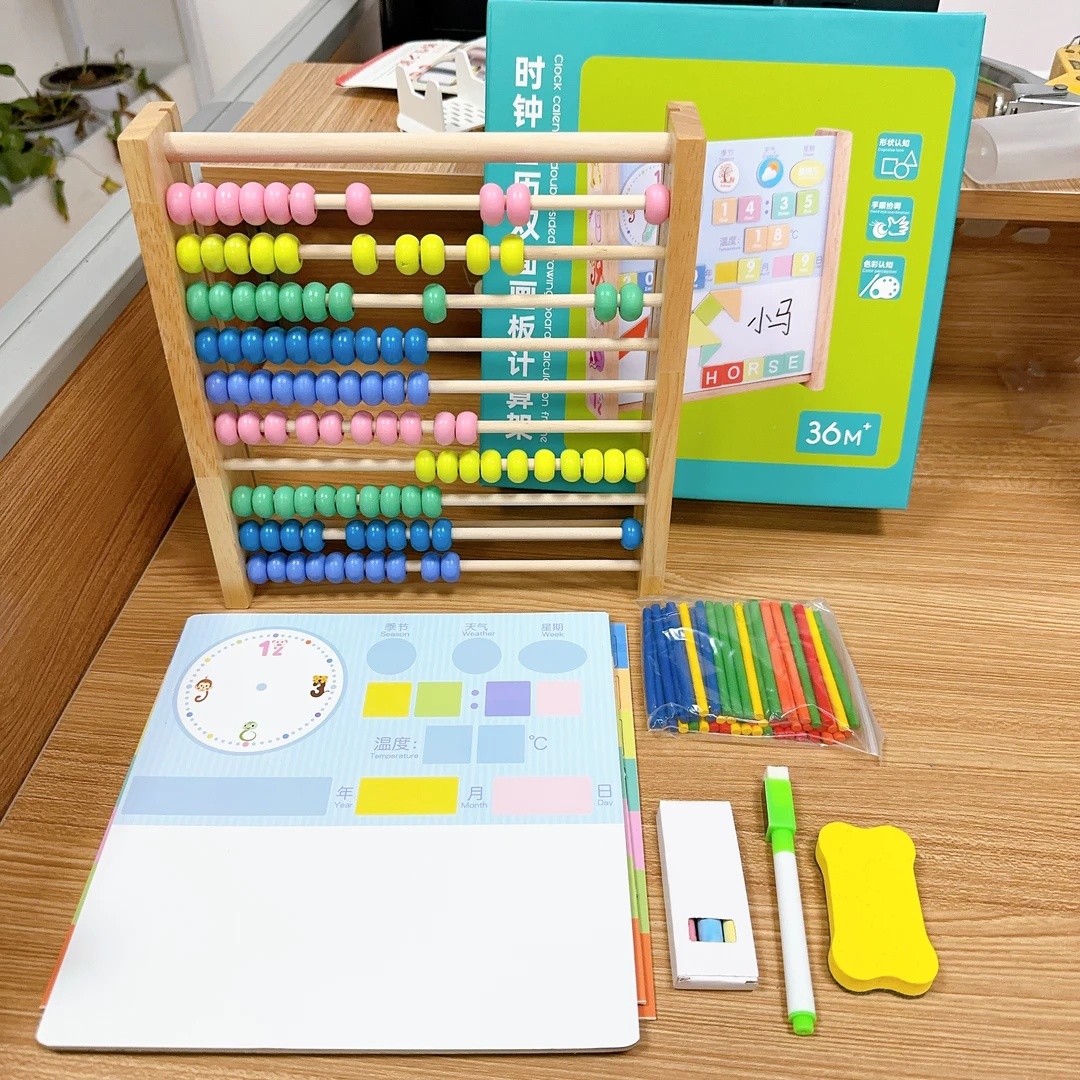 计算架算珠架多功能学习架画板日历