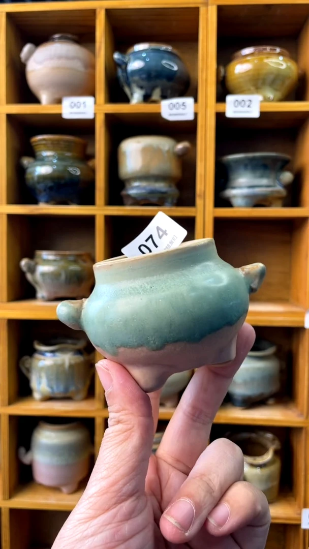 【闪购商品】陶20CM以下074 内口4.5