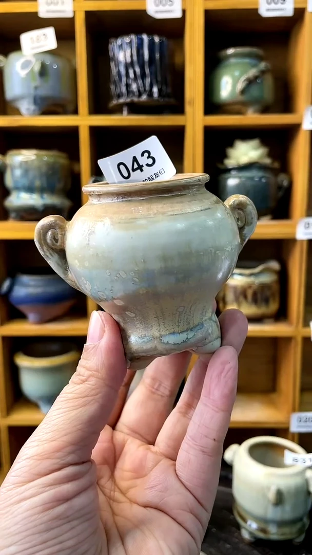 【闪购商品】陶20CM以下043 内口3【限时特惠】