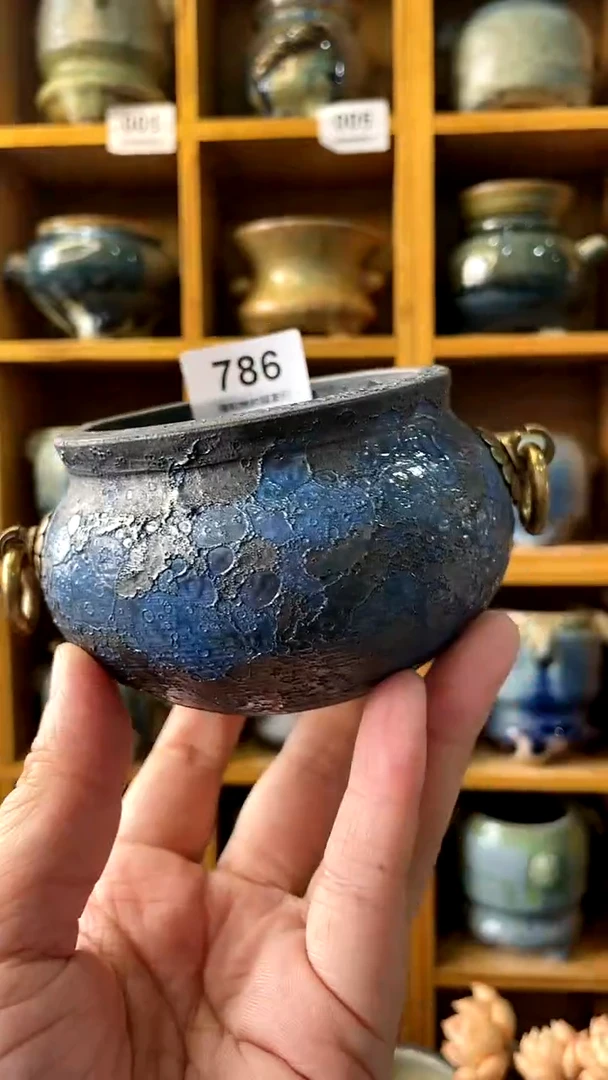 【闪购商品】陶20CM以下786 内口7