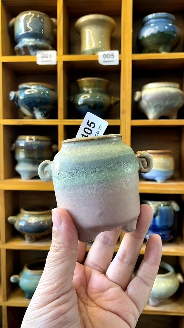 【闪购商品】陶20CM以下405 内口3.5