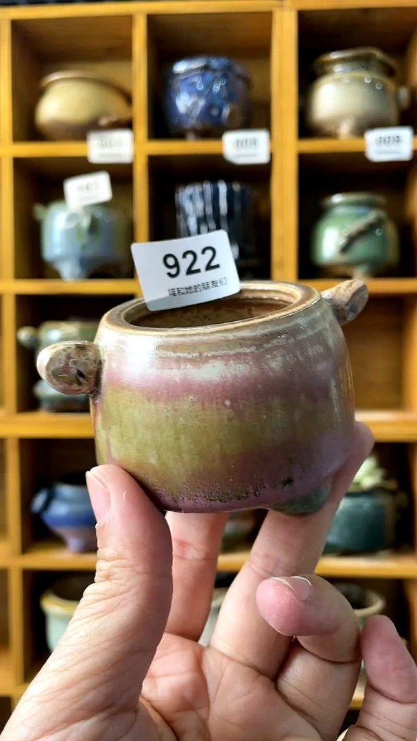 【闪购商品】陶20CM以下922 内口4.5【限时特惠】