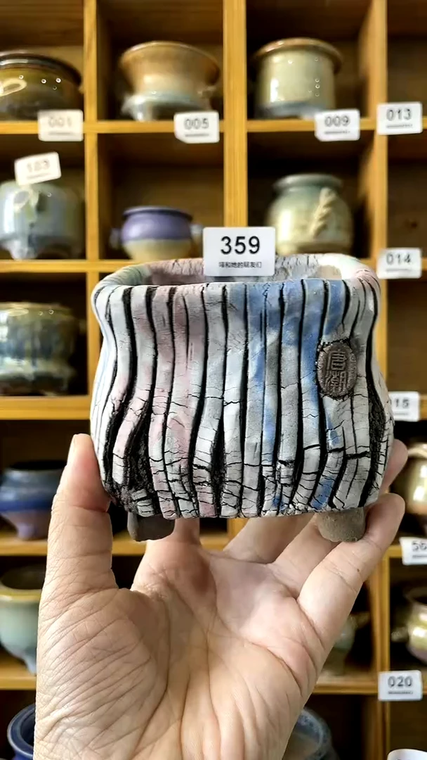 【闪购商品】陶20CM以下359 内口8【限时特惠】