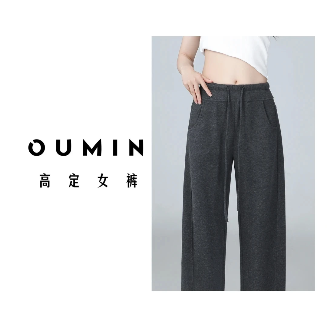 【马家柜品】美式秋冬慵懒风垂感裤 时尚百搭裤 宽松休闲显香蕉裤