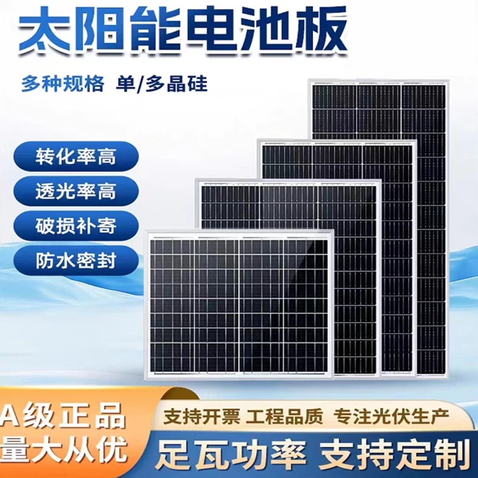 户外全新太阳能光伏板大路灯家用庭院灯乡村节能太阳能路灯