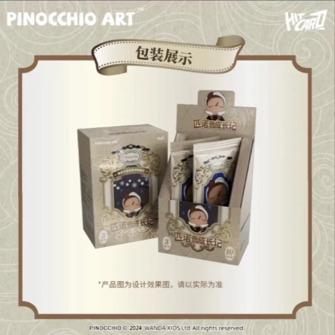 【连连看】Hitcard《匹诺曹》艺术家：寓言与艺术系列收藏卡