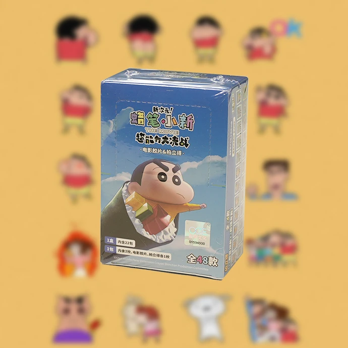 蜡笔小新 新次元·超能力大决战电影胶片&拍立得 创意 收藏