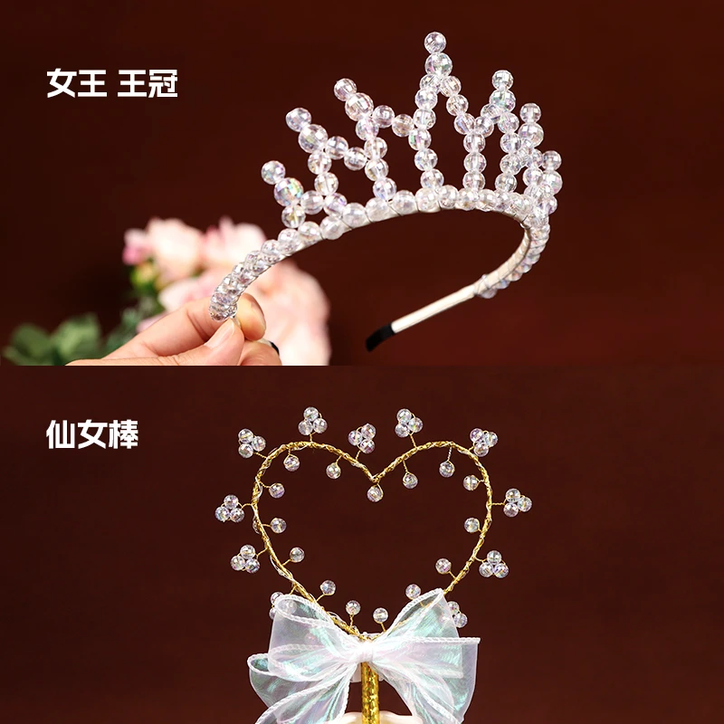 蚂蚁创艺 手工diy女王王冠发箍加仙女棒魔法棒公举亲子制作材料包