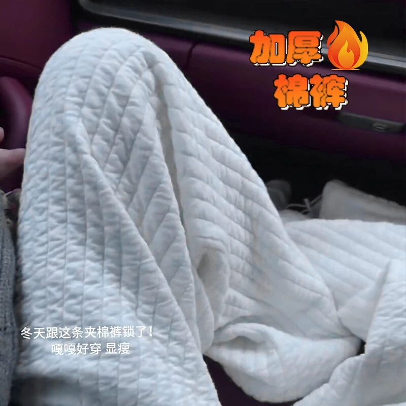 男女同款条纹大码加绒加厚保暖宽松显瘦直筒棉裤