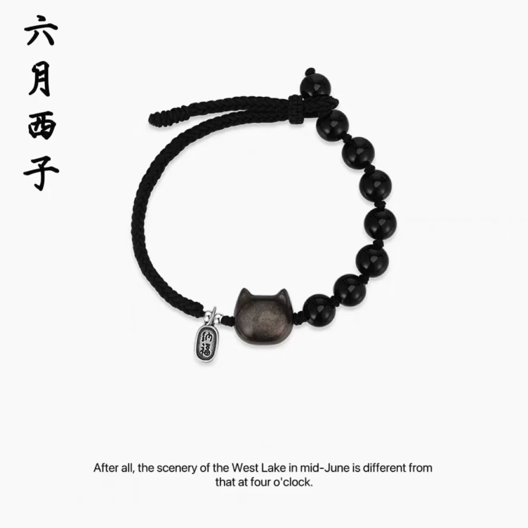 非金属珐琅手链  阿帕契之泪黑色醒狮猫咪新中式高级轻奢 情侣