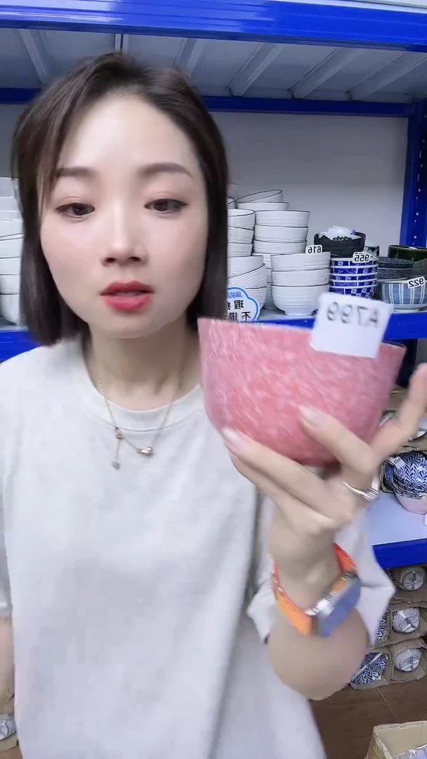 【闪购商品】全新家用高端瓷器粉色13cm碗A799