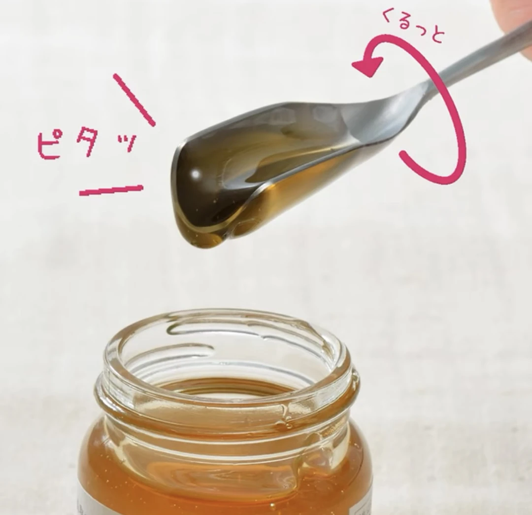 AUX leye蜂蜜勺honey spoon V字 防滴漏果酱勺