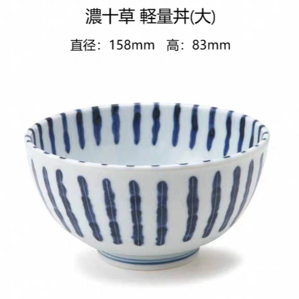 日本进口陶瓷餐具濃十草约15.8厘米面碗