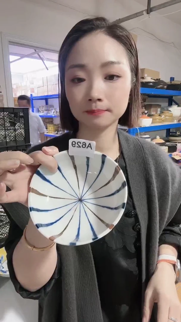 【闪购商品】全新高端瓷器蓝十草14cm钵A629