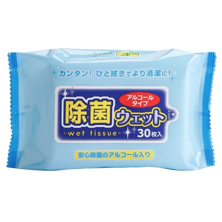 日本制湿巾一次性家用独立包装小包装 KOMODA30枚/两包2099