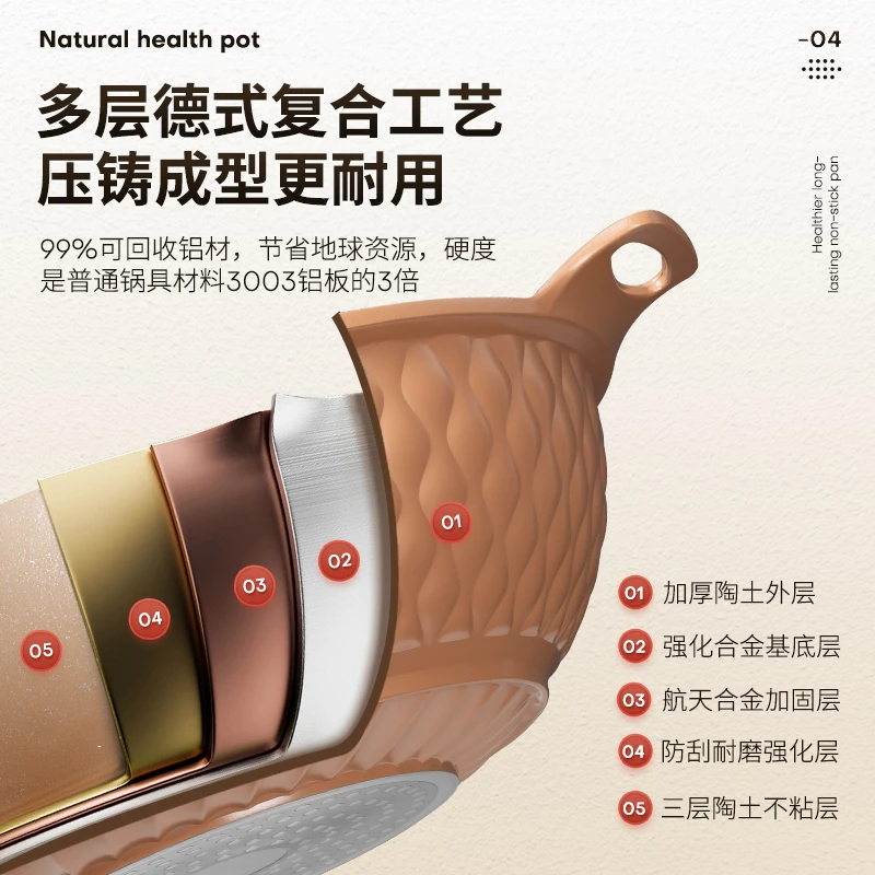 小菜丫陶土不粘养生钛煎炒锅家用平底微压锅燃气灶电磁炉通用