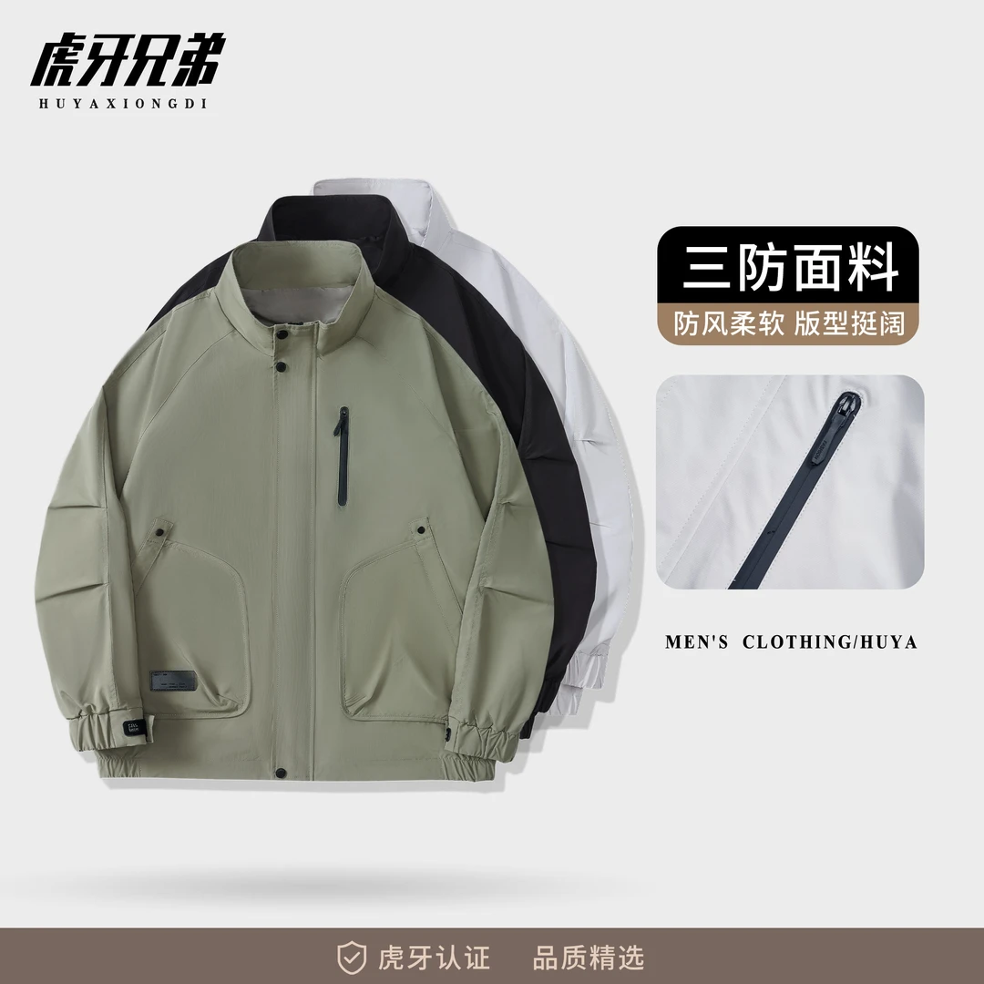 【虎牙兄弟】日常休闲户外防水潮流宽松防风舒适立领男士夹克L6612