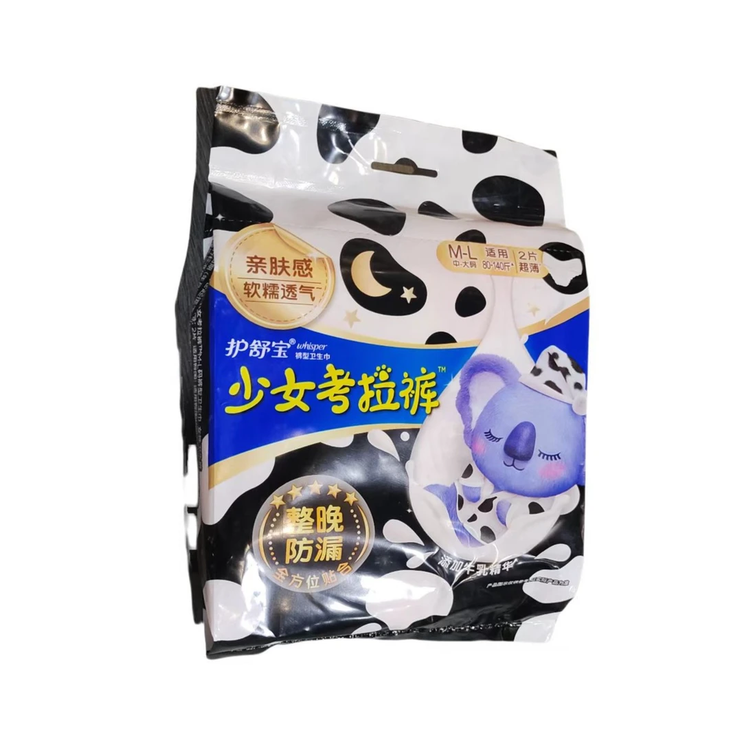 护舒宝少女考拉裤