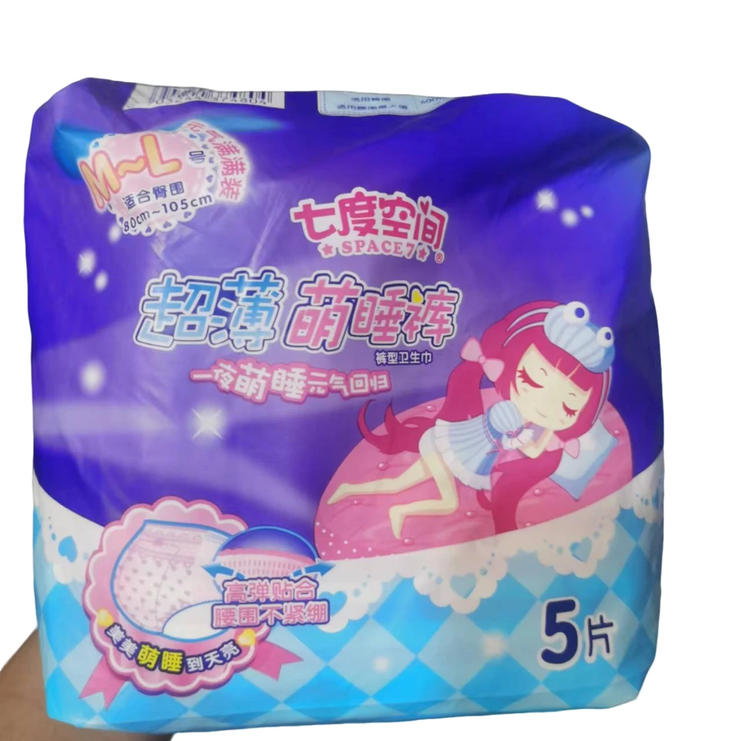 七度空间萌睡裤5片装