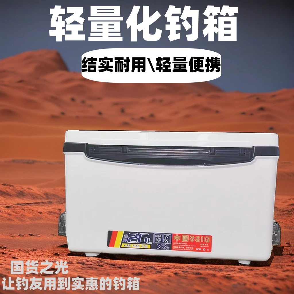 新款26升轻量化钓箱全套超轻多功能可手提肩背垂钓钓鱼箱手提式