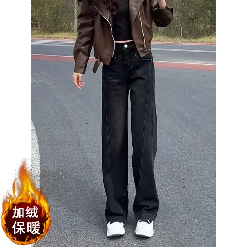 微胖妹妹大码秋冬新款梨形身材加绒直筒牛仔裤女高腰阔腿拖地裤子
