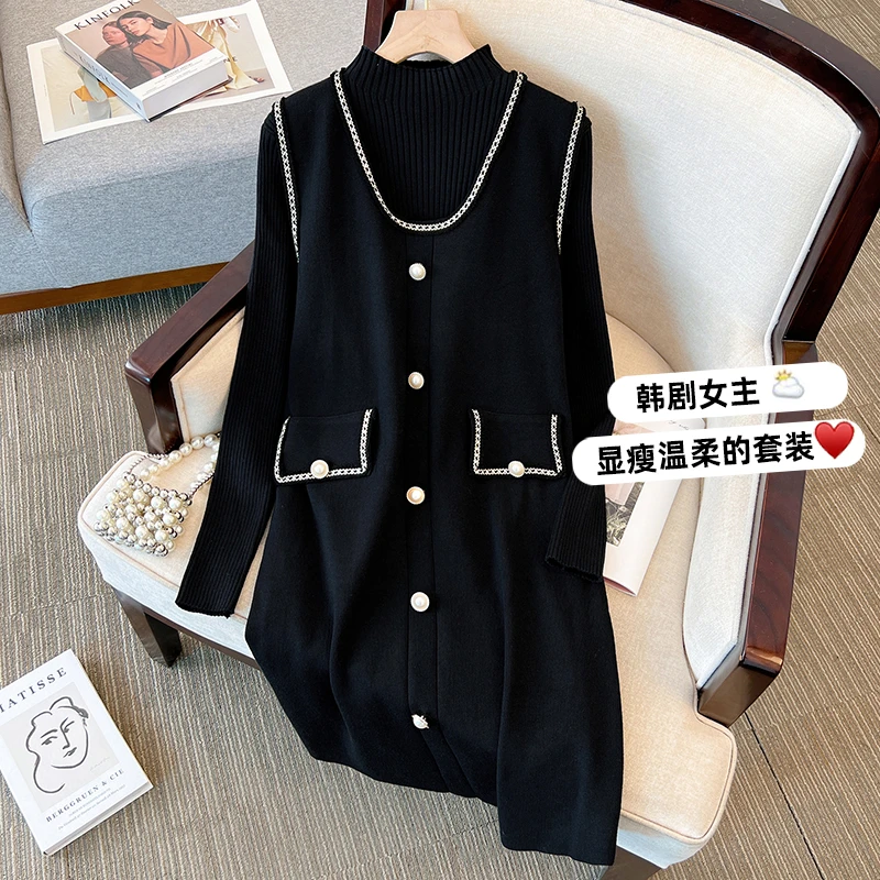 微胖妹妹大码针织上衣背心连衣裙两件套女2024秋季小香风搭配套装