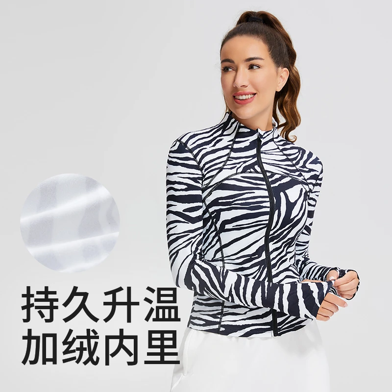 秋冬季新款抓绒运动外套跑步瑜伽修身显瘦舒适长袖上衣健身锻炼女