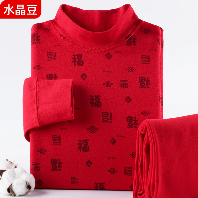 本命年中老年人保暖内衣套装男爷爷秋衣秋裤大红色蛇年纯棉中高领