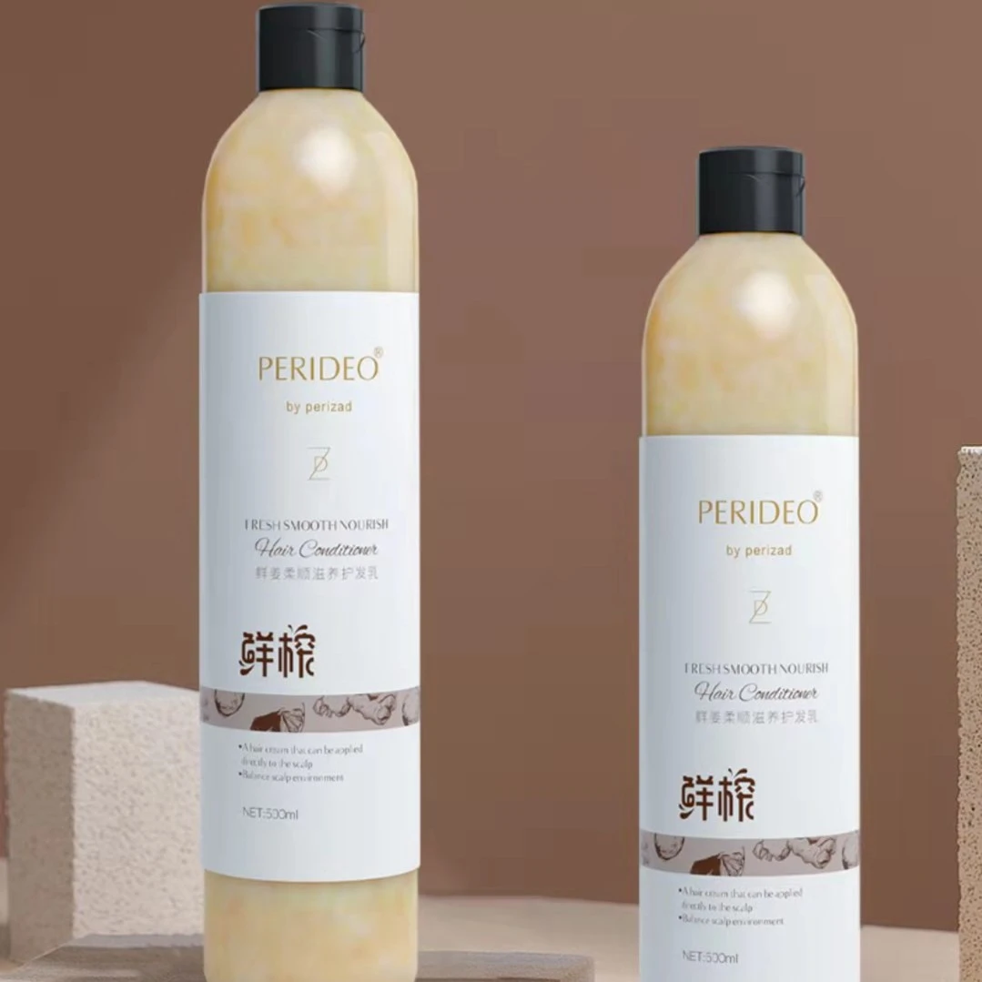 PERIDEO鲜姜柔顺滋养护发素