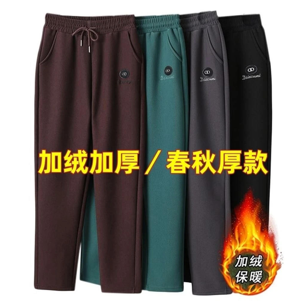 米苏绒秋冬新款加绒长款裤女宽松显瘦百搭潮流加厚修身保暖休闲裤