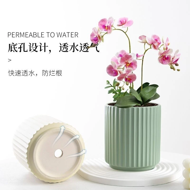 花盆陶瓷简约北欧风办公室内桌面透气蝴蝶兰君子兰多肉绿植花盆平