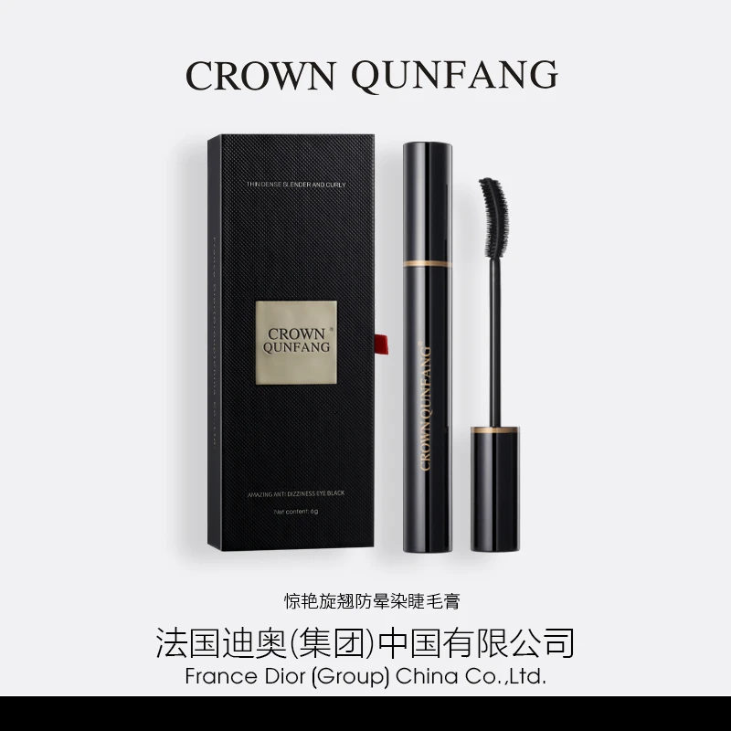 【官方正品】Crown QunFang/冠群芳惊艳旋翘防晕染睫毛膏