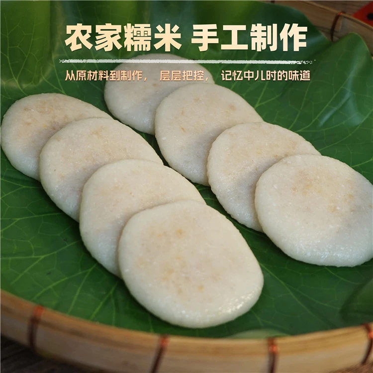 顺丰包邮  怀集白糍传统手工制作特产送礼早餐下午茶点地道家乡味