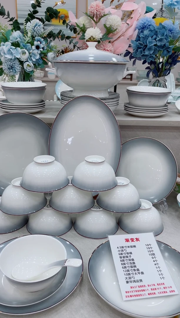 【闪购商品】新骨瓷盘企***商单拍渐变灰