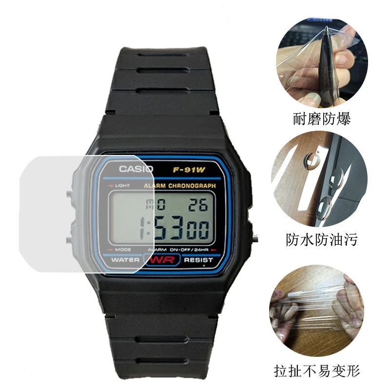 未拆封 Casio/卡西欧 F91/A158/159/W218/AE1200防刮贴膜,非手表!