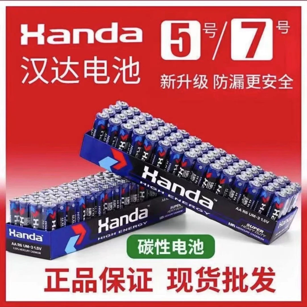 HANDAXIONG/憨哒熊2.1包邮到手16粒5号7号各8粒拒绝中差平非麻薯
