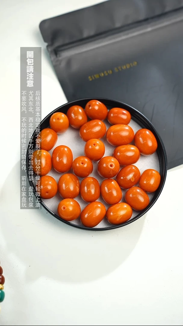 【闪购商品】蜜蜡裸石未镶嵌多样性发货发其中一个13*17左右