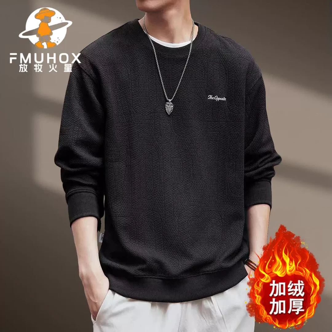 @放牧火星 高端重磅加绒卫衣男秋冬季美式复古刺绣提花潮牌针织衫