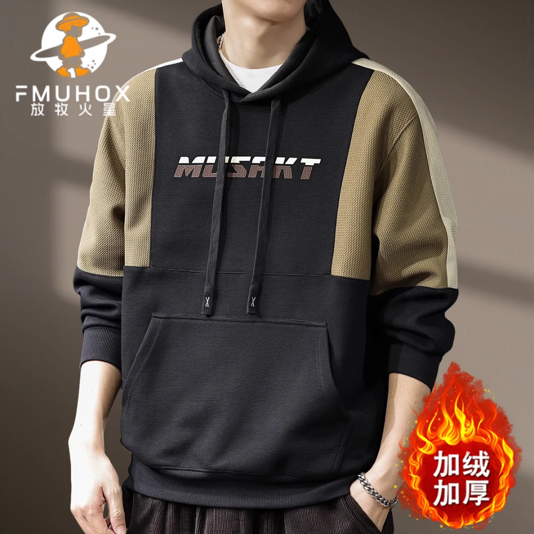 @放牧火星 美式潮牌重磅加绒连帽卫衣男2024秋冬新款潮流休闲外套