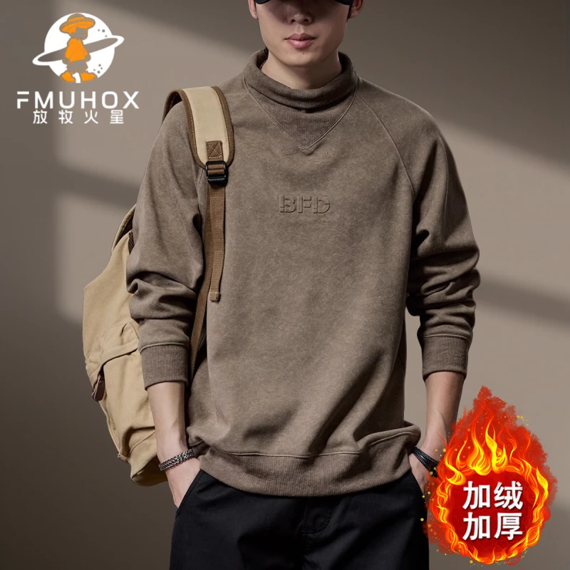 @放牧火星 美式重磅扎染加绒卫衣男2024秋冬季保暖宽松大码打底衫