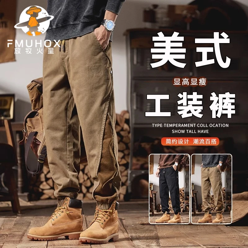 @放牧火星 美式重磅工装裤男2024秋冬新款宽松束脚潮牌运动休闲裤