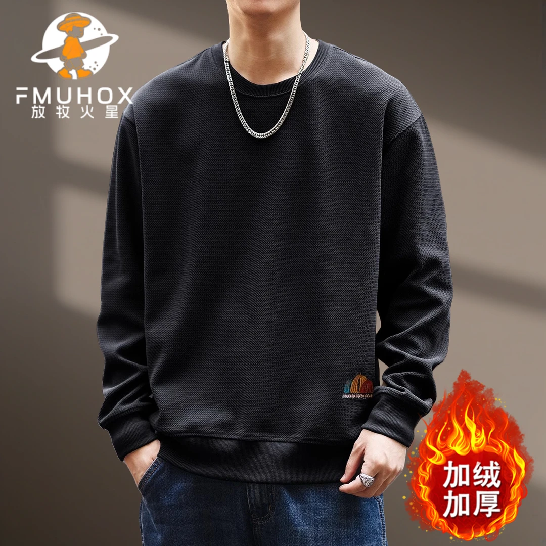 @放牧火星 美式复古重磅针织长袖加绒卫衣男士宽松大码秋冬款圆领