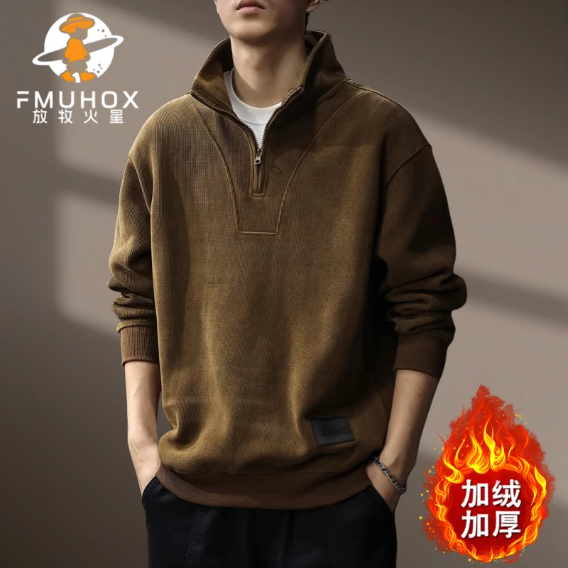 @放牧火星 2024秋冬季重磅灯芯绒立领卫衣男士加绒半拉链休闲外套