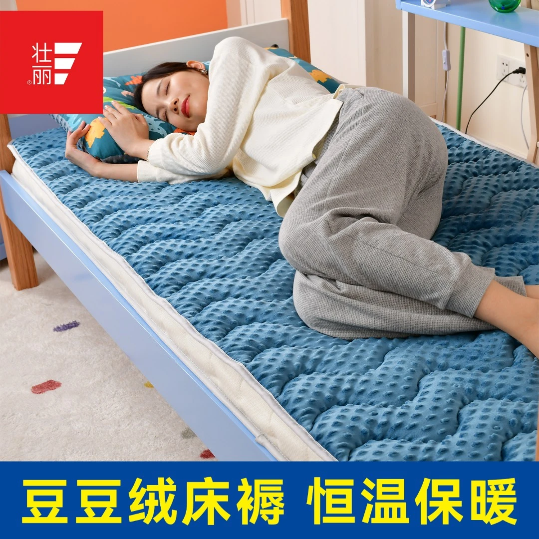 学生宿舍卡通双面可水洗床护垫豆豆绒薄床垫夹棉床褥防滑床盖90