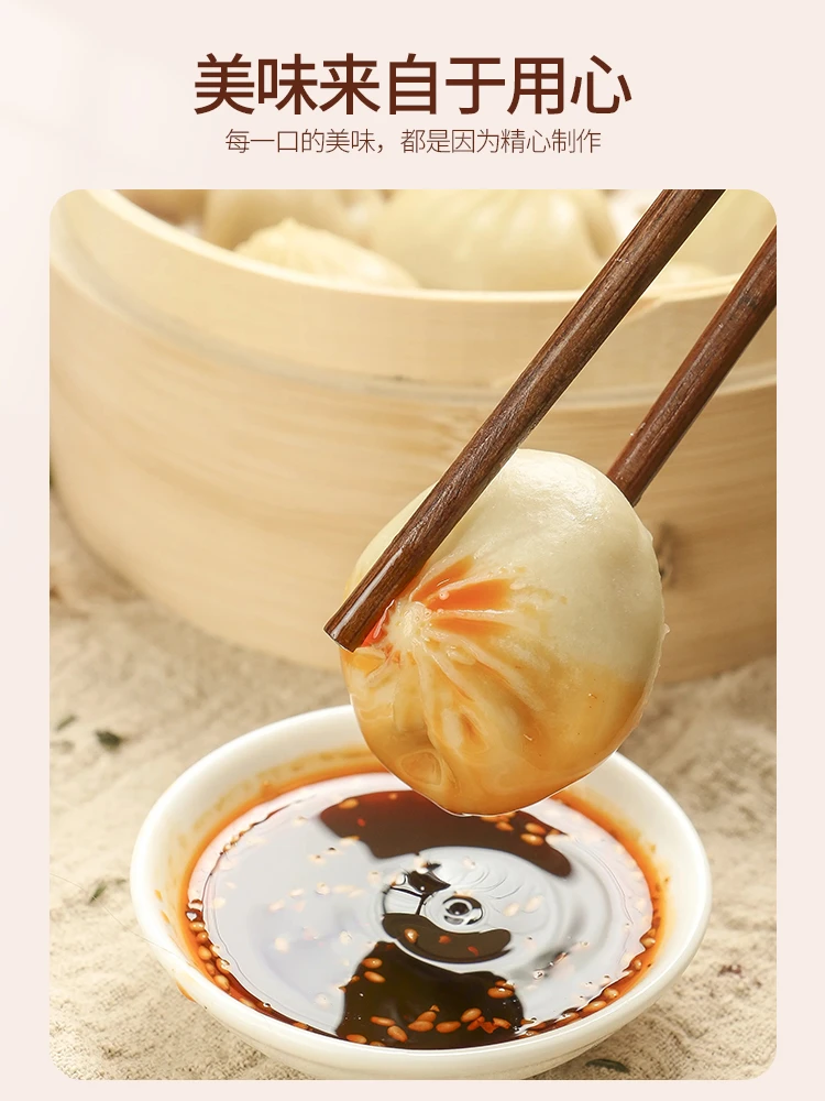 传统清真牛肉包子速食早餐口味鲜香健康美味500g*2袋