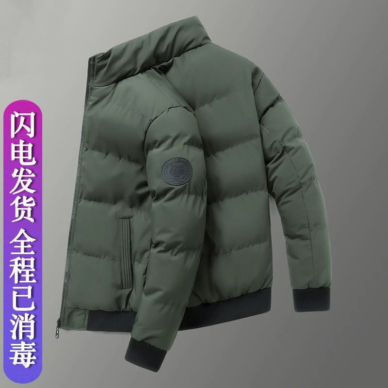 冬季爆款羽绒（棉）服冬季加厚羽绒（棉）衣男新款潮褂子休闲