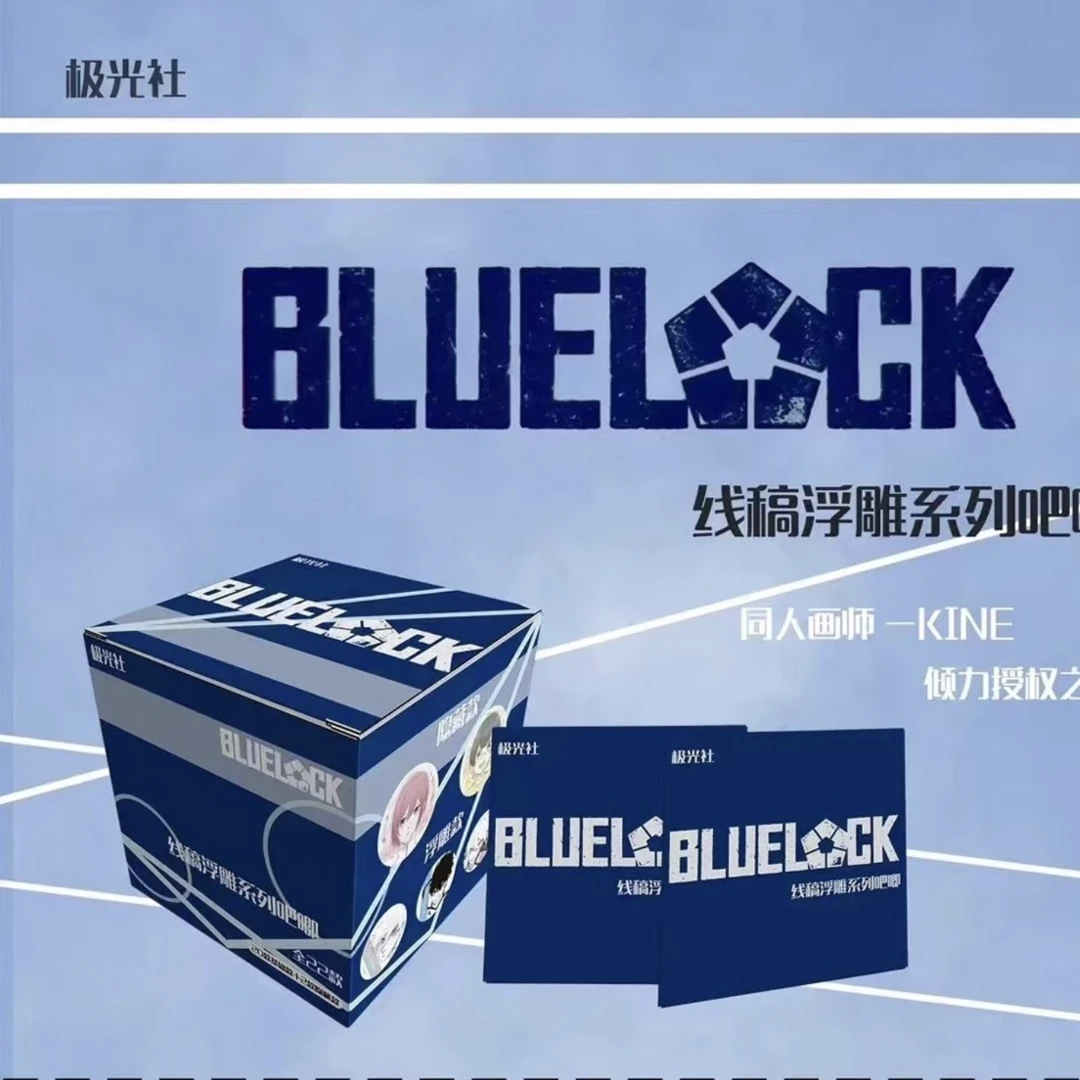 【梨梨拆卡】极光社《蓝色监狱》线稿浮雕系列吧唧（盲盒代拆）