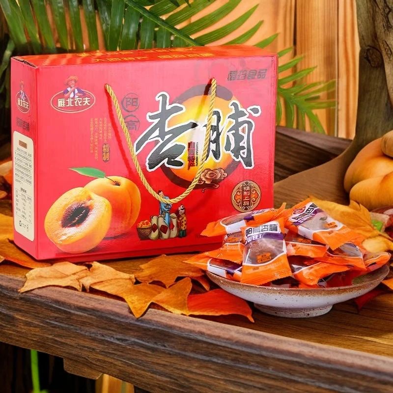 【新品推荐】阳高精选杏脯750g独立包装礼盒杏干杏肉干金杏干酸杏干