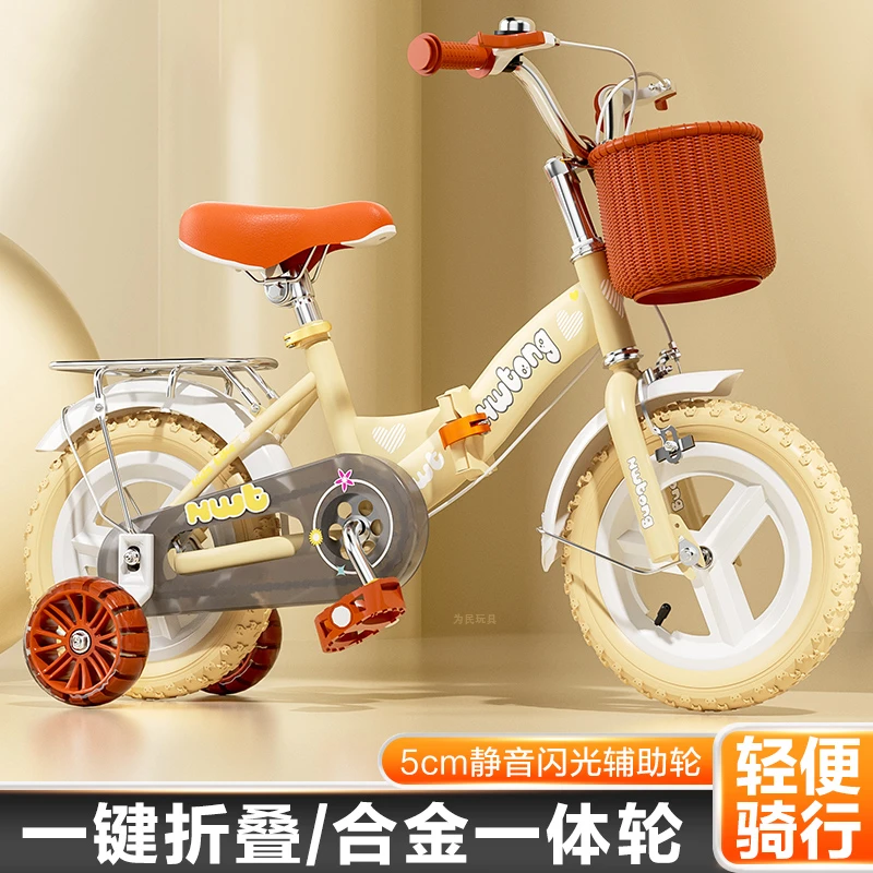 新款折叠儿童自行车2-3-6-10岁小孩单车脚踏车辅助轮男女宝宝童车